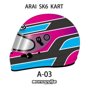 Arai Gp6s ヘルメット　L レーシングカート アライヘルメット アライ SK6 レーシングカートヘルメット