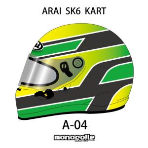 アライヘルメット（ARAI HELMET） アライ SK6 レーシングカート