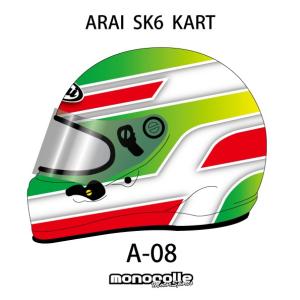 アライヘルメット アライ SK6 レーシングカートヘルメット イージー