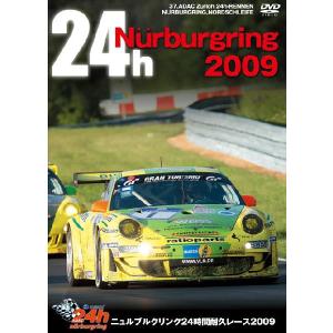 アウトレットセール！ ニュルブルクリンク24時間耐久レース 2009 モータスポーツ DVD｜monocolle