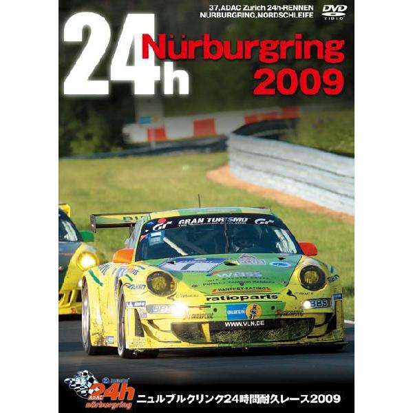 アウトレットセール！ ニュルブルクリンク24時間耐久レース 2009 モータスポーツ DVD
