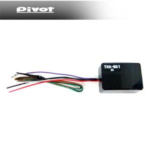 PIVOT ピボット 3DRIVE α スロットルコントローラー用 MT・マニュアル