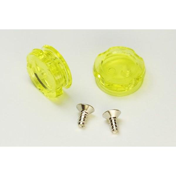 Ripsmile リップスマイル ティア オフ ボタン イエロー 半透明タイプ 2個1組