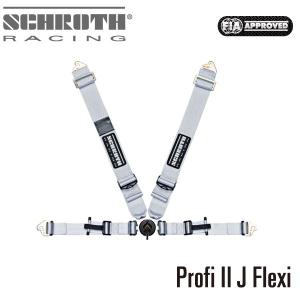 SCHROTH シュロス レーシングハーネス 4点式(3×2) Profi2-J-FlexiBelt ロータリーバックル式 FIA8853-2016｜monocolle