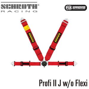 SCHROTH シュロス レーシングハーネス 4点式(3×2) Profi2-J-With/out FlexiBelt ロータリーバックル式｜monocolle