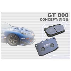 制動屋ブレーキパッド GT800　スバル車対応フロント 純正4ポットキャリパー用 (ブレンボ)1SET｜monocolle