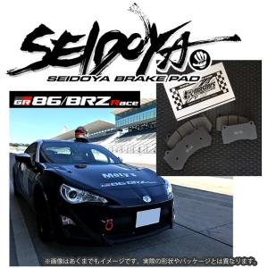 制動屋 ブレーキパッド 86 & BRZ RACE リヤ用 1セット｜monocolle