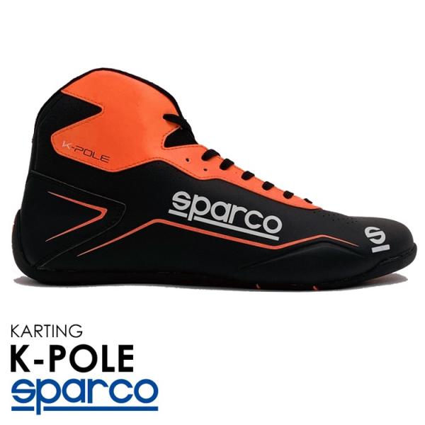 SPARCO スパルコ レーシングシューズ K-POLE ブラック×オレンジ レーシングカート・スポ...
