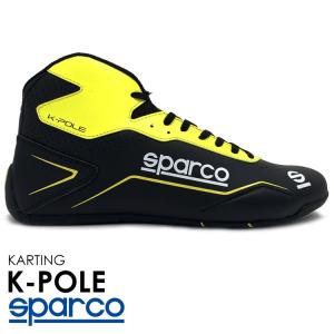 SPARCO スパルコ レーシングシューズ K-POLE ブラック×イエロー レーシングカート・スポーツ走行用 (001269_NRGF)｜monocolle