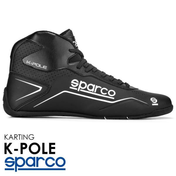 SPARCO スパルコ レーシングシューズ K-POLE ブラック×ブラック レーシングカート・スポ...