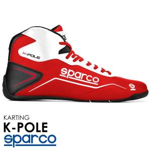 SPARCO スパルコ レーシングシューズ K-POLE レッド×ホワイト レーシングカート・スポーツ走行用 (001269_RSBI)｜monocolle