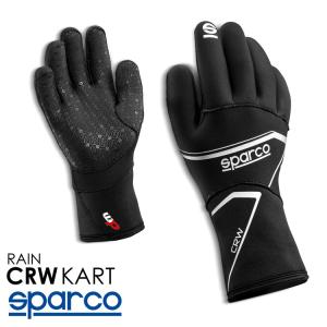 SPARCO スパルコ CRW KART ブラック レインコンディション向け レーシンググローブ レーシングカート・走行会・スポーツ走行用 (00260_NR)