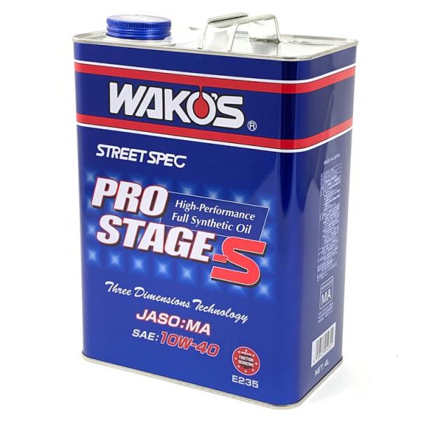 WAKOS ワコーズ PRO-S プロステージS 10W-40 / 4L缶 1点 (E235) LS...