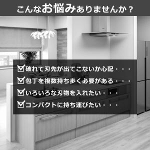 包丁ケース 持ち運び 包丁ホルダー 包丁 ケー...の詳細画像1