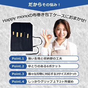 包丁ケース 持ち運び 包丁ホルダー 包丁 ケー...の詳細画像2