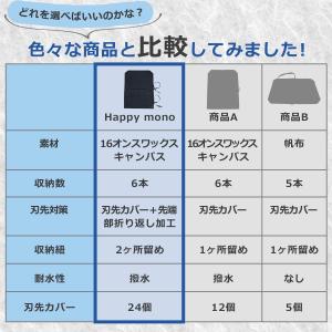 包丁ケース 持ち運び 包丁ホルダー 包丁 ケー...の詳細画像3