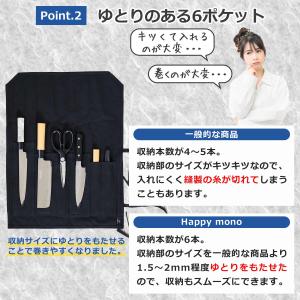 包丁ケース 持ち運び 包丁ホルダー 包丁 ケー...の詳細画像5