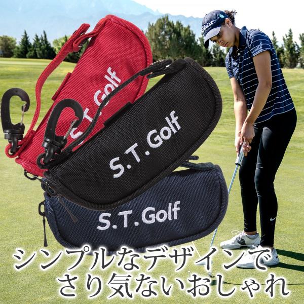 ゴルフ ボールケース ゴルフボール ポーチ S.T.Golf おしゃれなゴルフボール入れ 軽量 ボー...