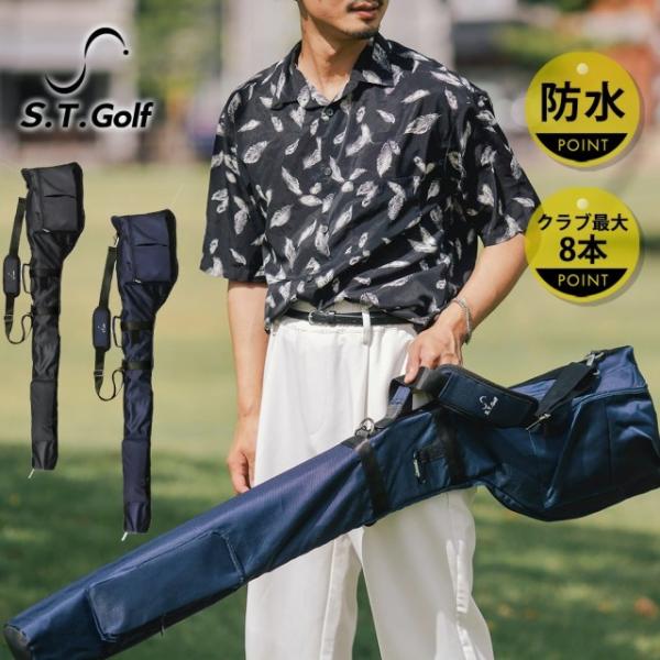 ゴルフ クラブケース S.T.Golf ゴルフバッグ 2ポケット スレや傷に強い生地 最大8本収納 ...