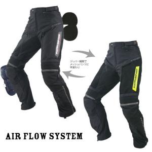 コミネ PK-761 MOTOプロテクトメッシュパンツ KOMINE 07-761 バイク