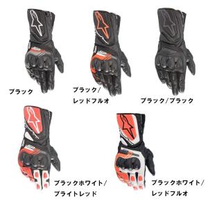 アルパインスターズ（alpinestars） SP-8 v3 LEATHER GLOVE レザー