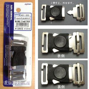 AKRAPOVIC（アクラポビッチ） AKRAPOVIC JMCA認証 SLIP ON LINE ZX-6R