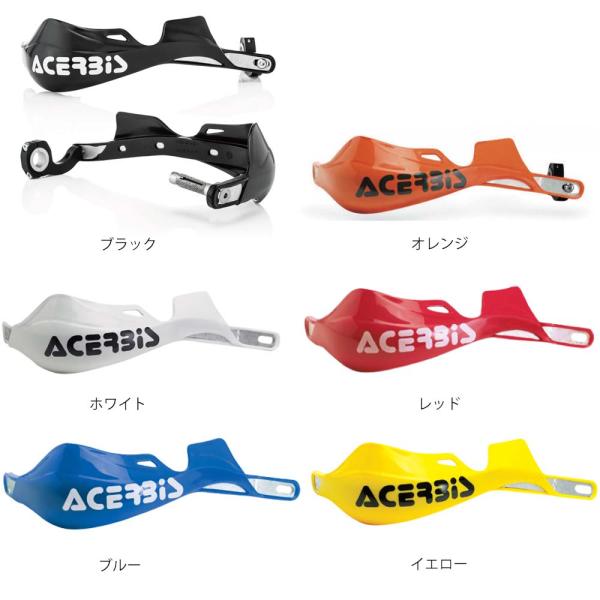 【送料無料】 アチェルビス (ACERBIS) ★ ラリーブッシュプロ X-STRONG AC-13...