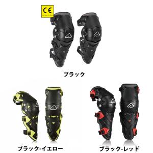 ニーブレース LEATT 22 Z-FRAME Lサイズ (左右セット）膝用 リアット