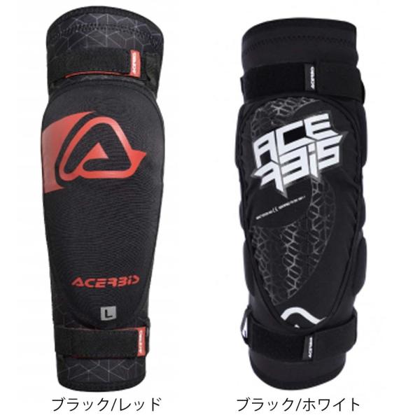 ACERBIS(アチェルビス)★SOFT エルボーガード フリーサイズ AC-23456