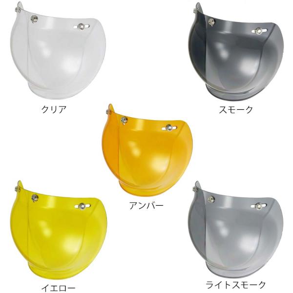 リード工業　(LEAD) ★ バブルシールド 額部3点ホックのヘルメット用 汎用 スタンダード、スモ...