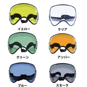 ブレイドライダー　マットカーボン　専用ゴーグル付き　試着のみ 入荷予告！】超軽量へルメット・ブレイドライダーに新たなオプションが