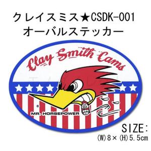 【オリオンエース公認WEBSHOP】クレイスミスCLAY SMITH★CSDK-001オーバルステッカー(楕円型)｜monodirect