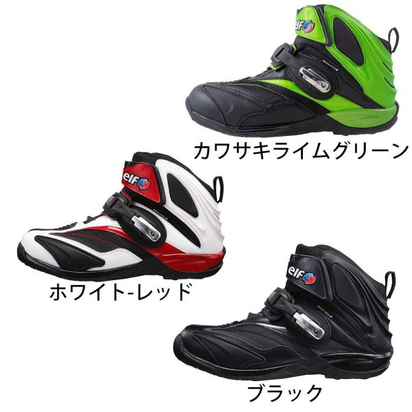 elf EL014 防水ライディングシューズ Synthese14 シンテーゼ14 エルフ EL01...