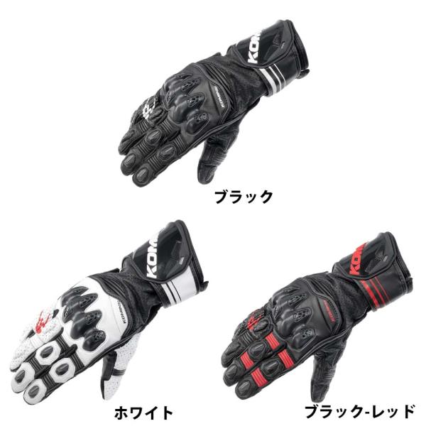 コミネ GK-265 R-SPEC レーシンググローブ KOMINE 06-265