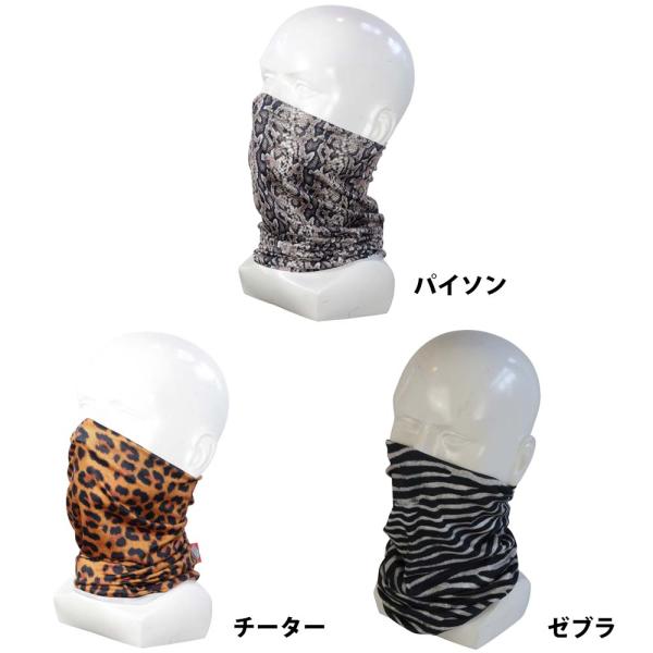 ジャムズゴールド 正規品販売店 JGA-1091 Animalistic フェイスマスク JAM'S...