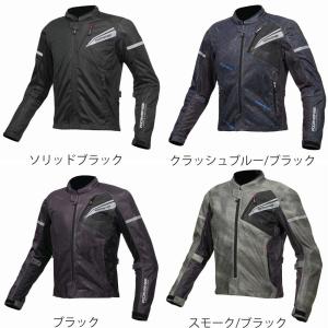 クシタニ×ヤマハ YAS57-K フルメッシュ パーカージャケット : 二輪用品