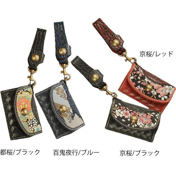 【特価★アウトレット★送料無料★デグナー認定WEB正規代理店】 デグナー (DEGNER)★花山キー...