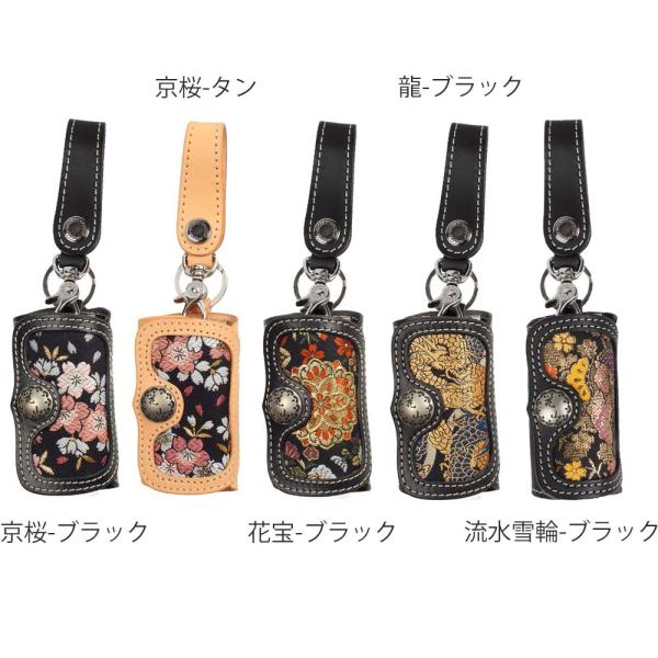 【デグナーWEB正規代理店】 デグナー K-6K ★ 花山 レザー キーケース KAZAN KEY ...