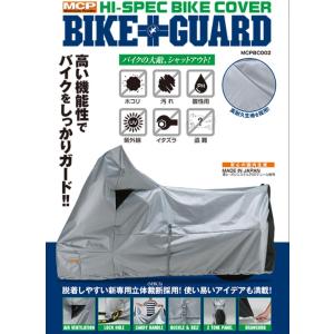 レイト商会 【送料無料】 ☆ 大型スクーター ビッグスクーター用 BS 