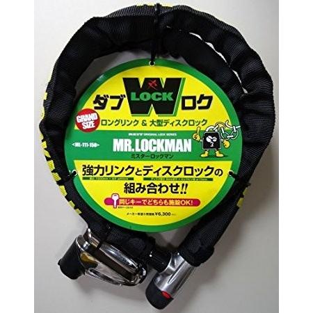 レイト商会 ★ ML-111-1500 Mr.LOCKMAN ミスターロックマン ロングリンク＆大型...