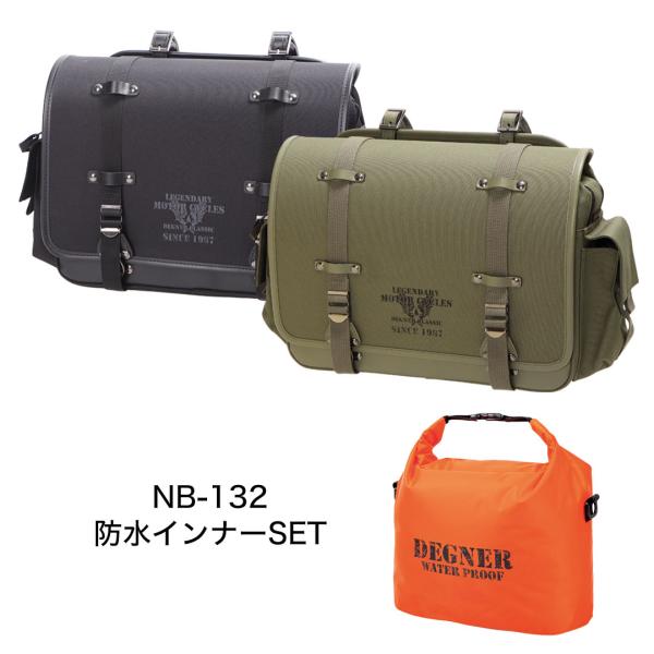 【デグナーWEB正規代理店】 デグナー NB-132 &amp; NB-202 ミリタリーテイスト サドルバ...