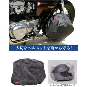 【あすつく★デグナー認定WEB正規代理店】デグナー(DEGNER)★ヘルメットレインカバー/HELMET RAINCOVER NB-140A｜monodirect