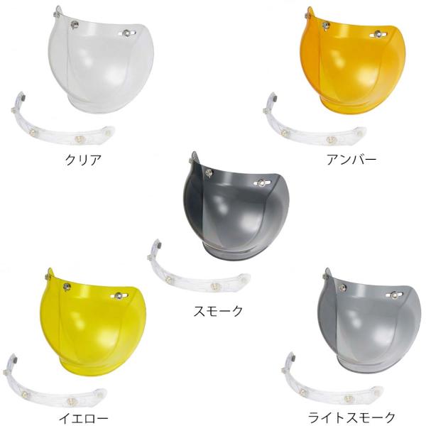 リード工業 (LEAD)  ★ 額部3点ホックのヘルメット用 汎用 バブルシールド&amp;クリアフリップア...