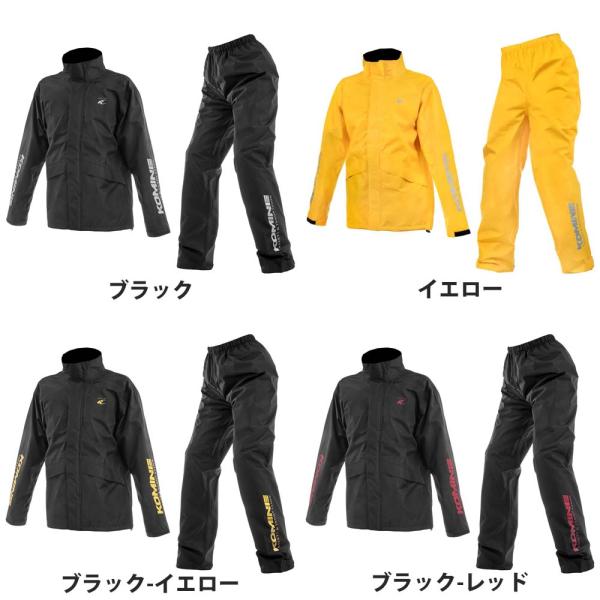 コミネ RK-552 MC コンパクト レインウェア コンパクト収納 上下セット 耐水 レディースサ...