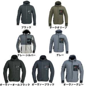 カメレオンファクトリー製 チャンバー A301 パラライザー3 Hi/Hi-R