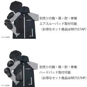 【特価】 ラフアンドロード RR7557 アー...の詳細画像4