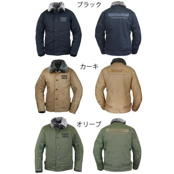 ラフアンドロード RR7691 N-1RボアウインタージャケットFP 胸・肩・肘・脊椎パッド標準装備...