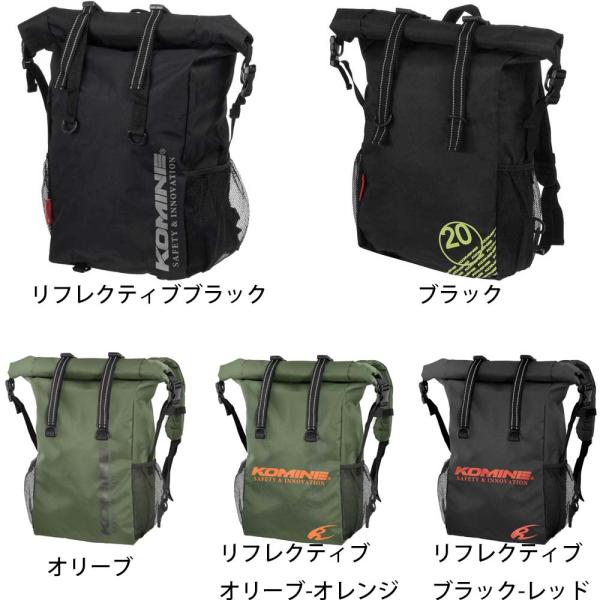 コミネ KOMINE SA-208 防水 ウォータープルーフ ライディングバッグ20 (20L) 防...