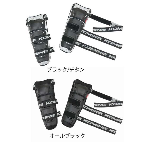 コミネ KOMINE★ CEフレックスニーガード キッズサイズ KIDS 04-690 SK-690