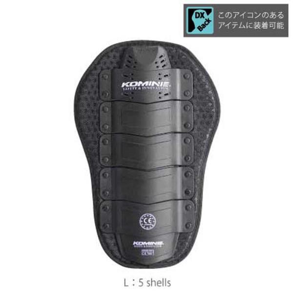 コミネ(KOMINE)★04-802 CEバックインナープロテクターDX Lサイズ SK-802-L